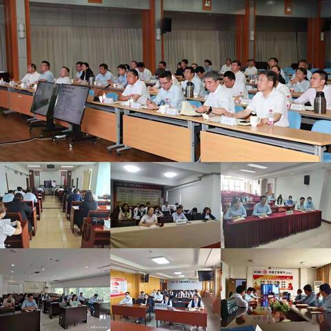 山东淄博分行开展内控合规“价值创造年”主题活动