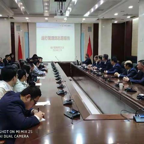 淄博分行运行管理部党支部志愿服务