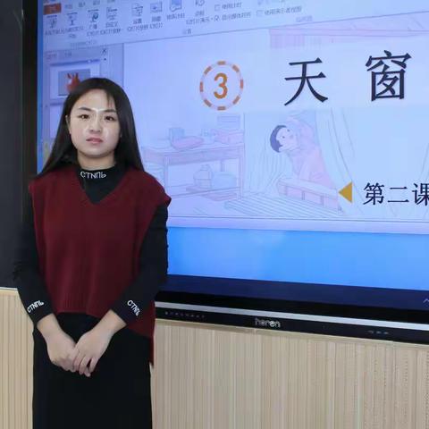 2021学年新入职教师第二次汇报课实况