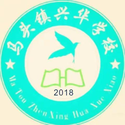 有朋自远方来不亦乐乎——太平镇清河湾学校到我校参观交流