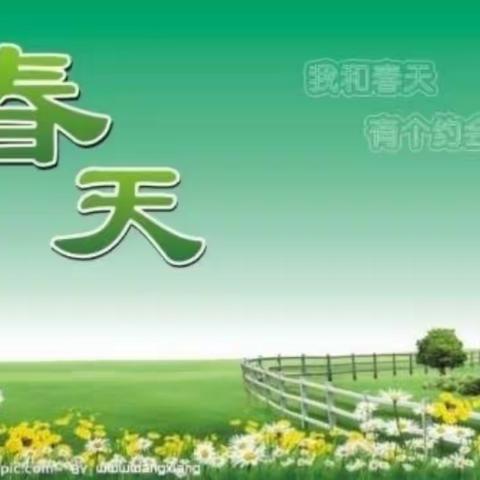 “坚持总有收获”——白沙县第一小学五(4)班“停课不停学”第六周语文线上学习简讯
