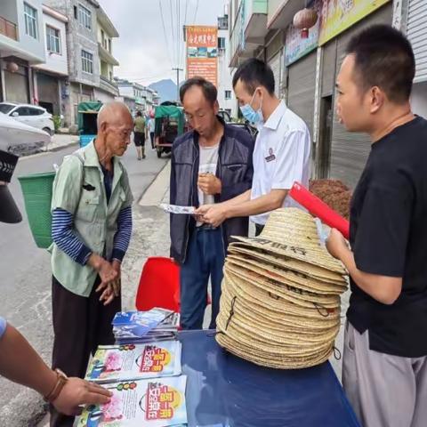 贵阳银行黔西南分行对“一老一小”、新市民开展金融知识普及宣传活动