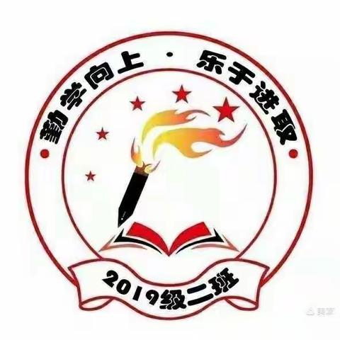 红星中心小学三年二班第十五期家长读书会