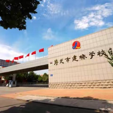 取他山之石，显名师风采—寿光市英语阅读教学与发展学生核心素养研讨活动暨董凌慧阅读课堂研讨