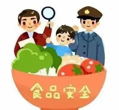 【安全标准化提升在行动】食品安全，我们在行动——宝贝家幼儿园食品安全倡议书