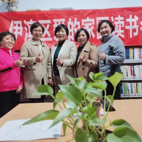 做智慧女人  构幸福家庭——幸福家庭公益讲堂