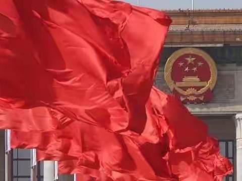 改革开放40年 教育盛放谱新篇