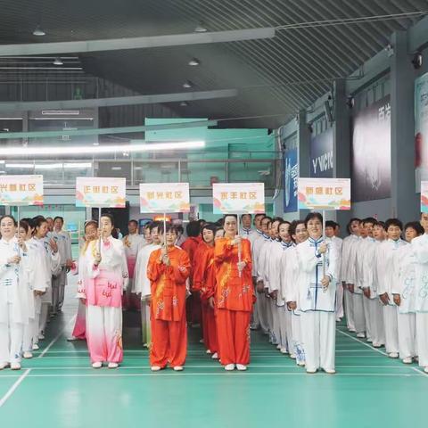 肖家河街道老年协会一社一品老年人太极拳、通络操展示活动