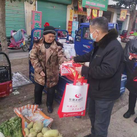 【社旗农商银行第9期】太和支行贷款营销经验分享