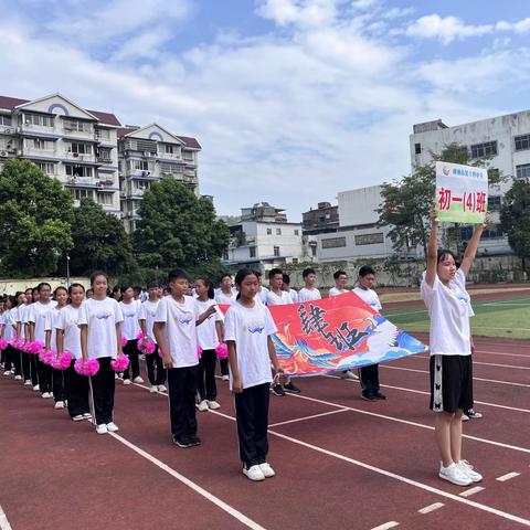 齐心协力 共创佳绩—第四十七届校运会