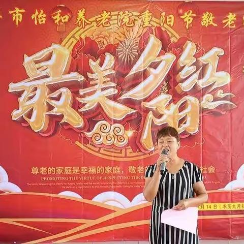 精心组织，用心表演，带给老人们愉悦心情