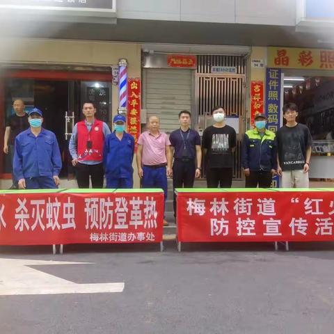 金江公司对梅林街道:各社区城中村，旧宅小区，花园，公寓等，日常四害消杀工作图片。