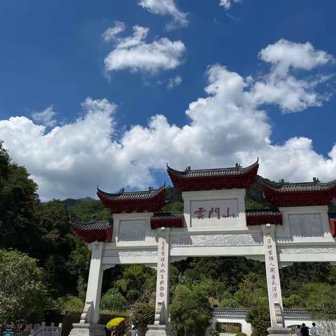 乳源云门山之旅