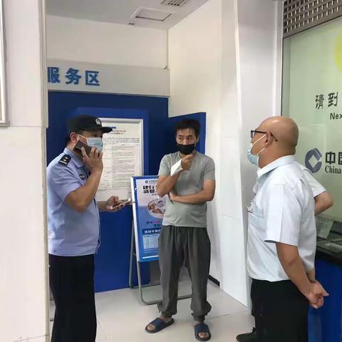 建行府前支行成功协助警方抓获涉案人员