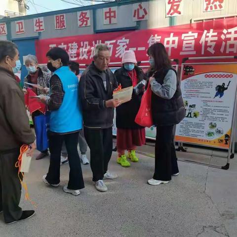 顺河回族区铁塔办事处北门社区开展平安建设进万家，集中宣传活动