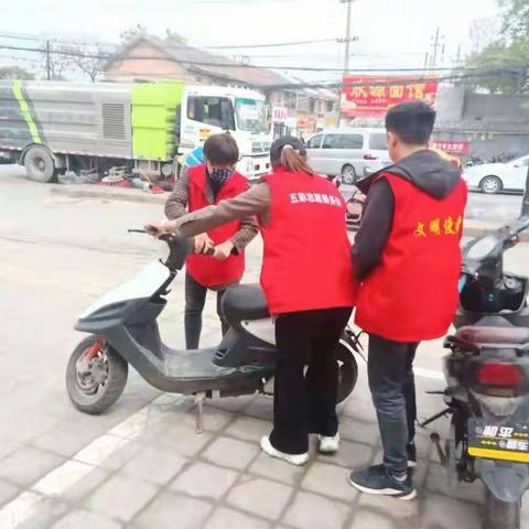 铁塔街道北门社区4月23日创文工作开展动态