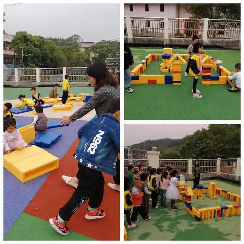 自主建构，快乐游戏——龙塘镇公办中心幼儿园户外大型亿童建构区教研