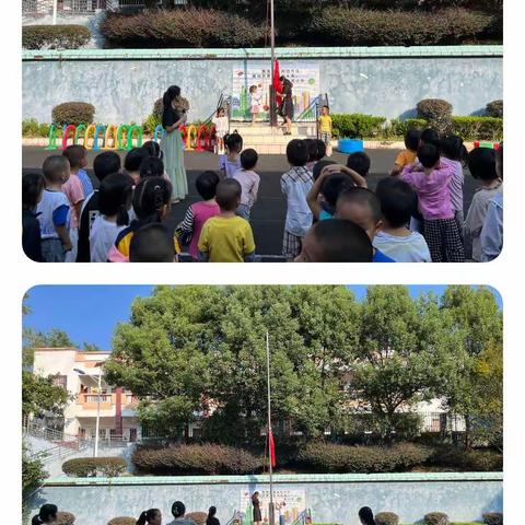 国旗下讲话——定南县龙塘镇公办中心幼儿园