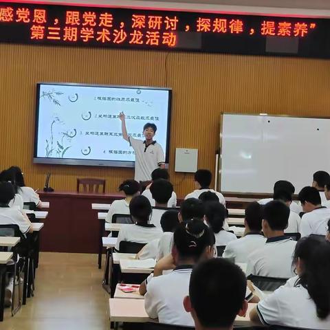 激发青春梦，一起向未来——20级2021年教育教学工作回眸