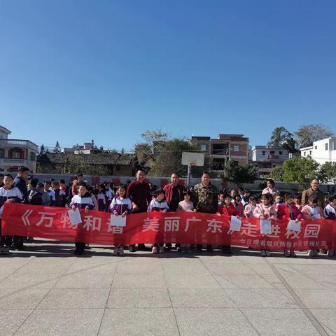 大田学校育文小学校园“森林防火、保护野生动物”宣传活动