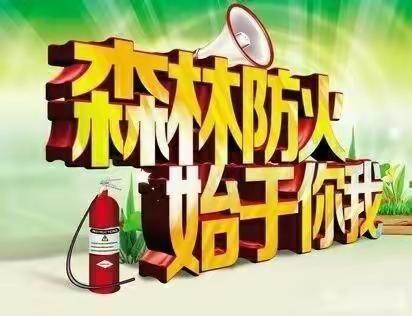 长布镇育文小学致学生家长的一封信