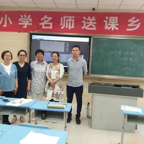 和风轻拂，绚丽多姿――2019年夏海荣工作室第二次习作教学研讨交流记实