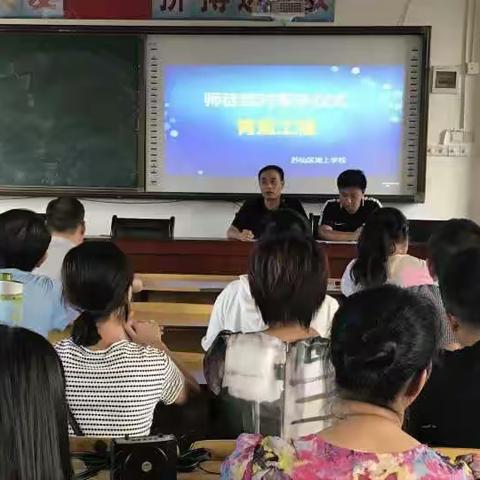 坳上学校师徒结对帮扶仪式 ――“青蓝工程”