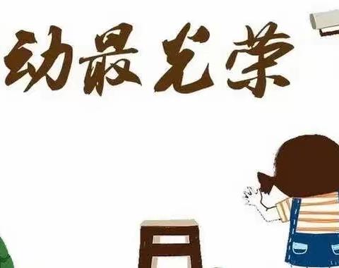 南小“周末家庭日”系列七——红薯粥
