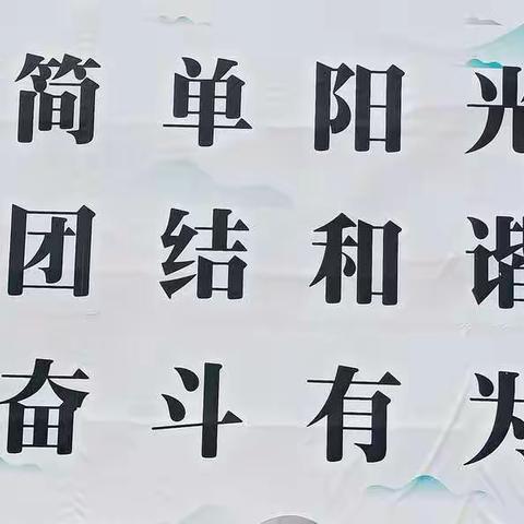 团结奋战108C级检修~圆满“交卷”！