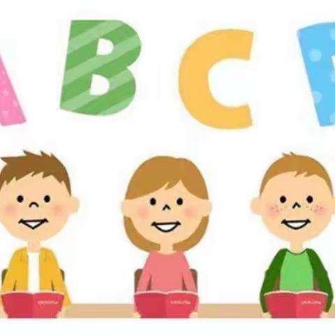 赤岗幼儿园小班英语汇报课程
