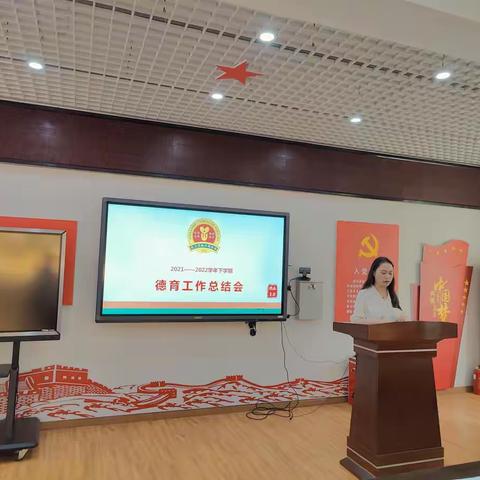 崇本尚德，追求卓越--记铁四院学校初中部德育工作总结会