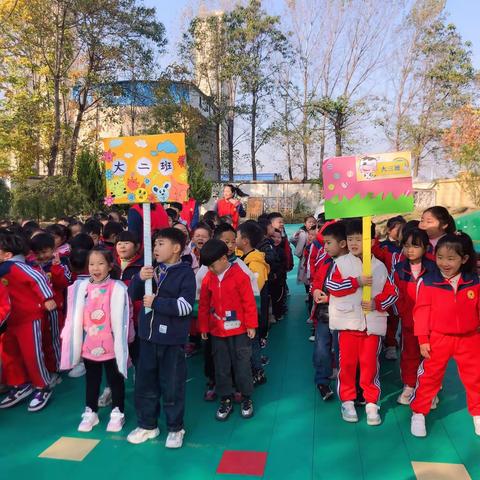 柴胡路幼儿园第三届趣味运动会