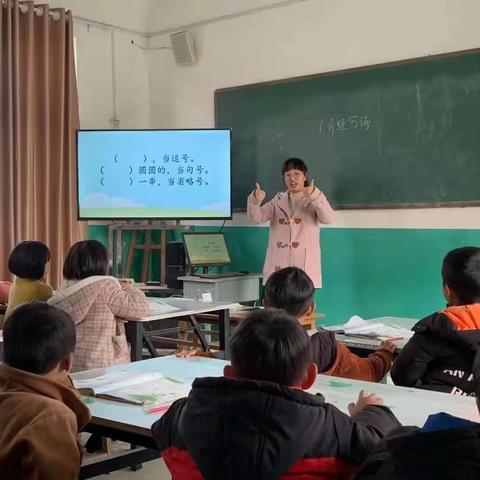 小水中心校四都小学赛课（四）