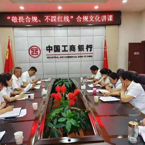 巴彦淖尔磴口支行推广学习《营业网点操作风险管理指引》