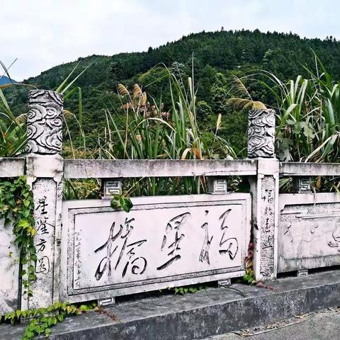 溯溪一爬山一南岳休闲一日游