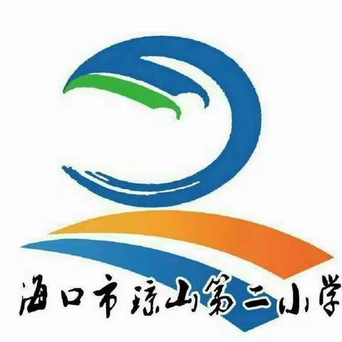 通知：琼山二小做好2014-2016年教师培训年度考核未达标的补救工作