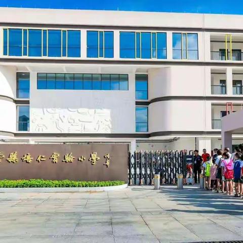 叩响心扉    传递真情 ——缙云县实验小学教育集团三年级家访篇