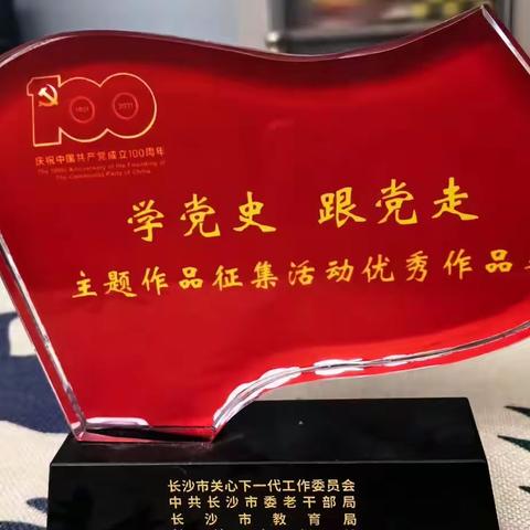 七律三首  菏泽现象思考