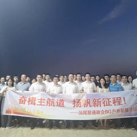 政企BG工会小组举办2022年第三季度活动