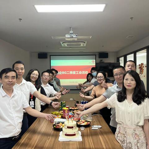 政企BG工会小组2022年第二季度举办“我为公司发展进言献策”员工座谈会活动