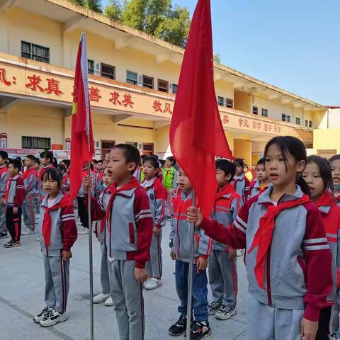 喜迎二十大，争做好队员——宾阳县黎塘镇吴江小学建队日活动