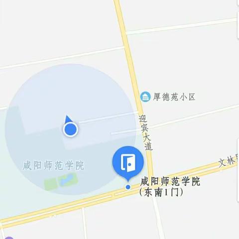 2017年咸阳市暑期高中化学教师培训一班第3天