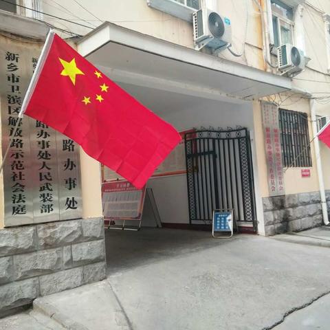 分秒必争全面动员 营造浓厚的创文氛围