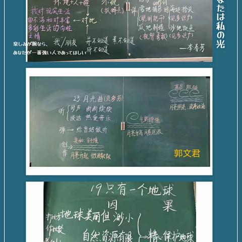 展技能、亮风采、强内功、促发展