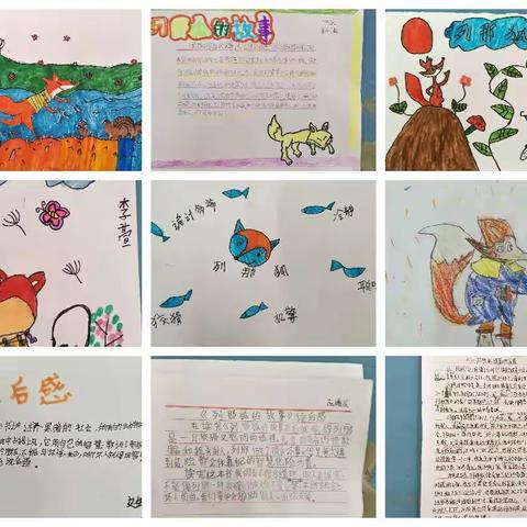 用经典浸润童年-----《列那狐的故事》读书交流