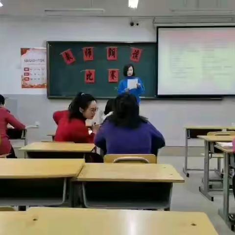 最是书香能致远，腹有诗书气自华——教师美文朗诵比赛