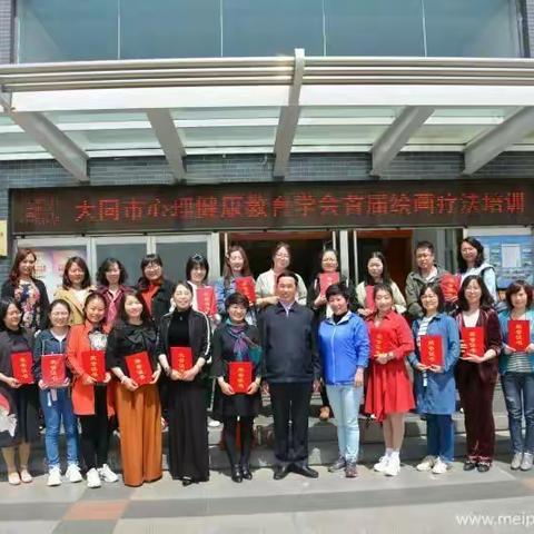 我手画我心——大同心理教育学会首期绘画疗法培训剪影