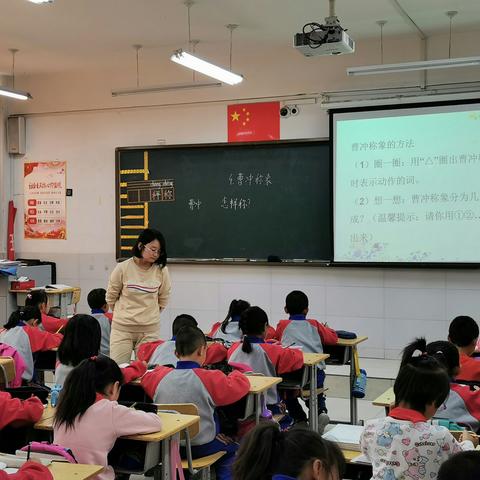 因生动而精彩 因扎实而优秀                        ——小学语文教研活动报道