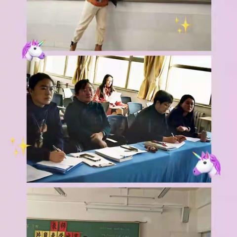 教研，一场诗意的修行------小学教师片段教学教研活动