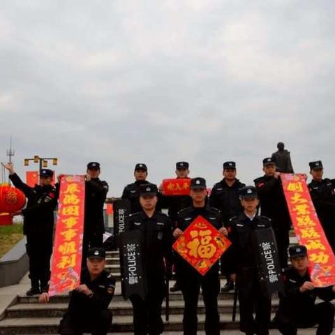 婺源县公安巡特警防暴大队恭祝全县人民新春快乐！